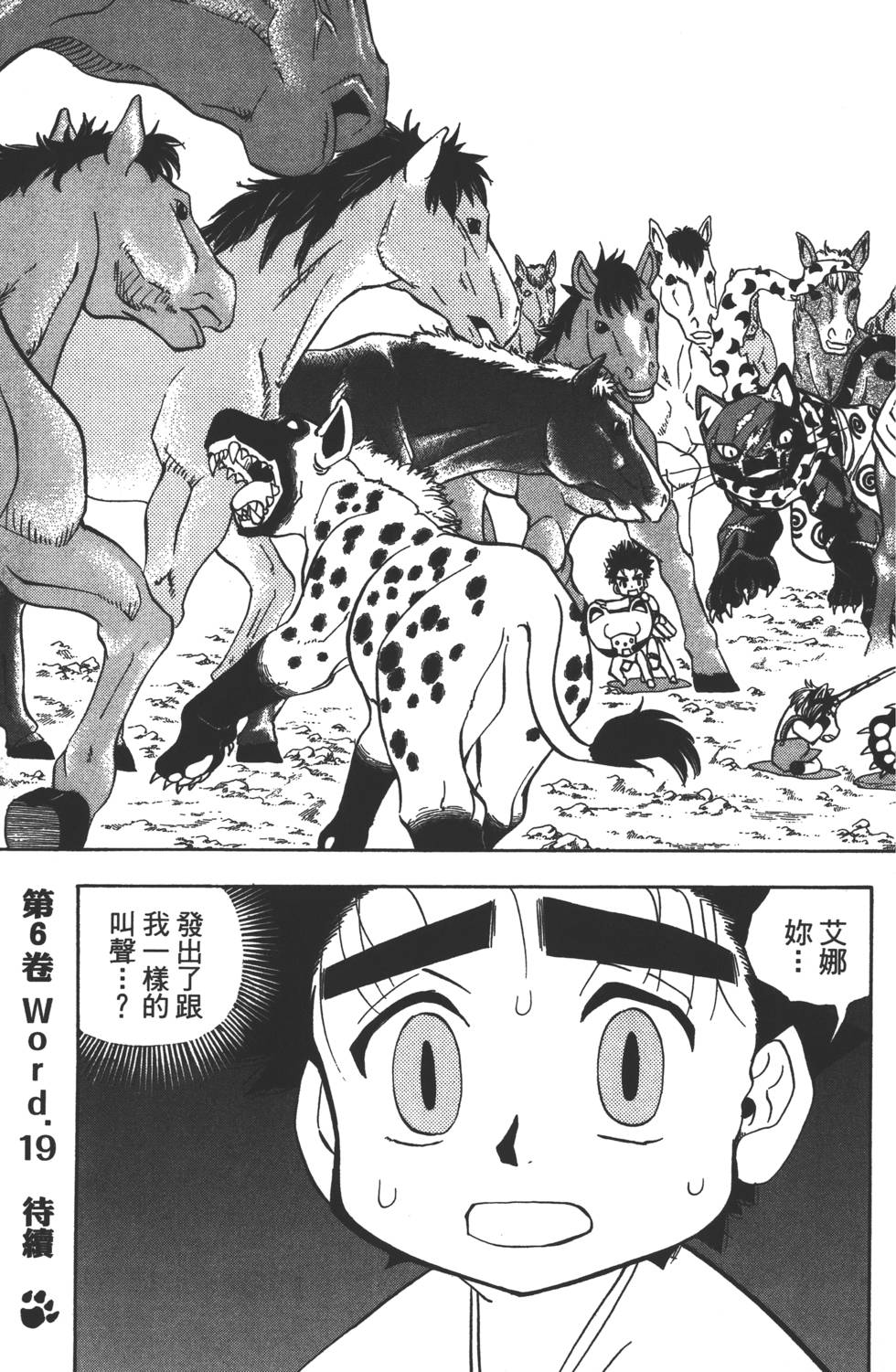 第187页