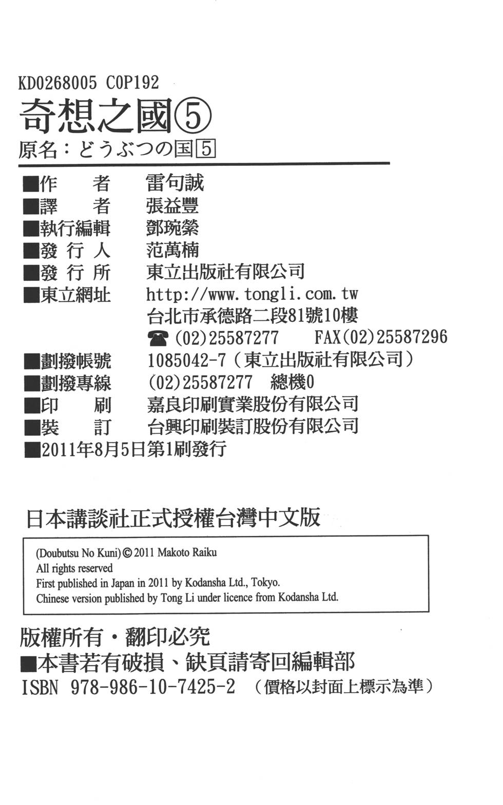 第190页