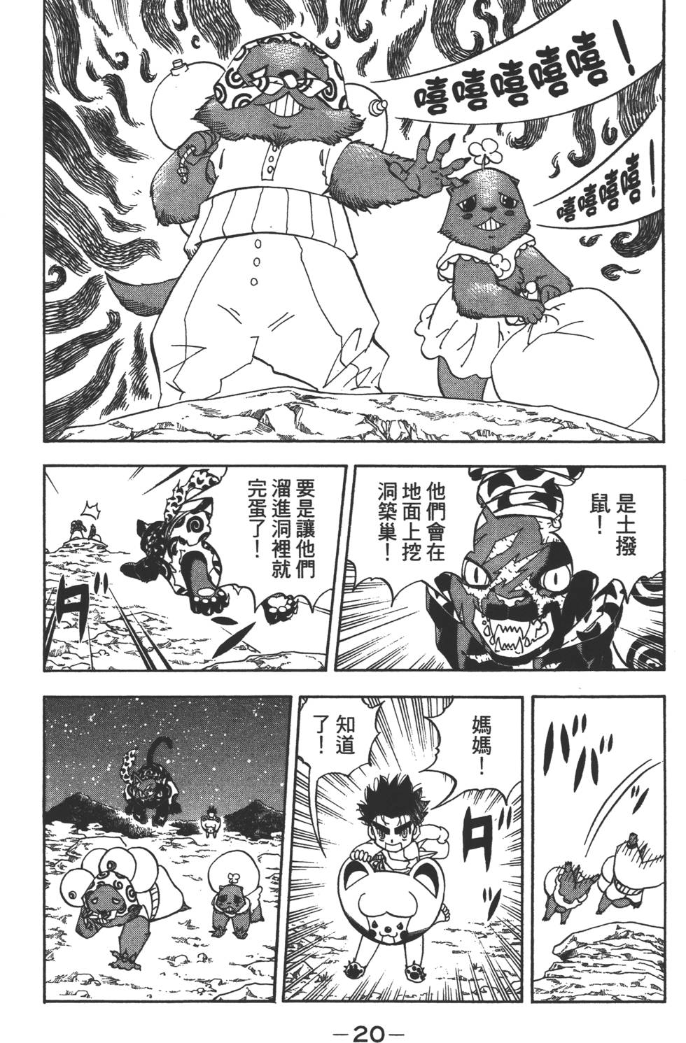 第18页