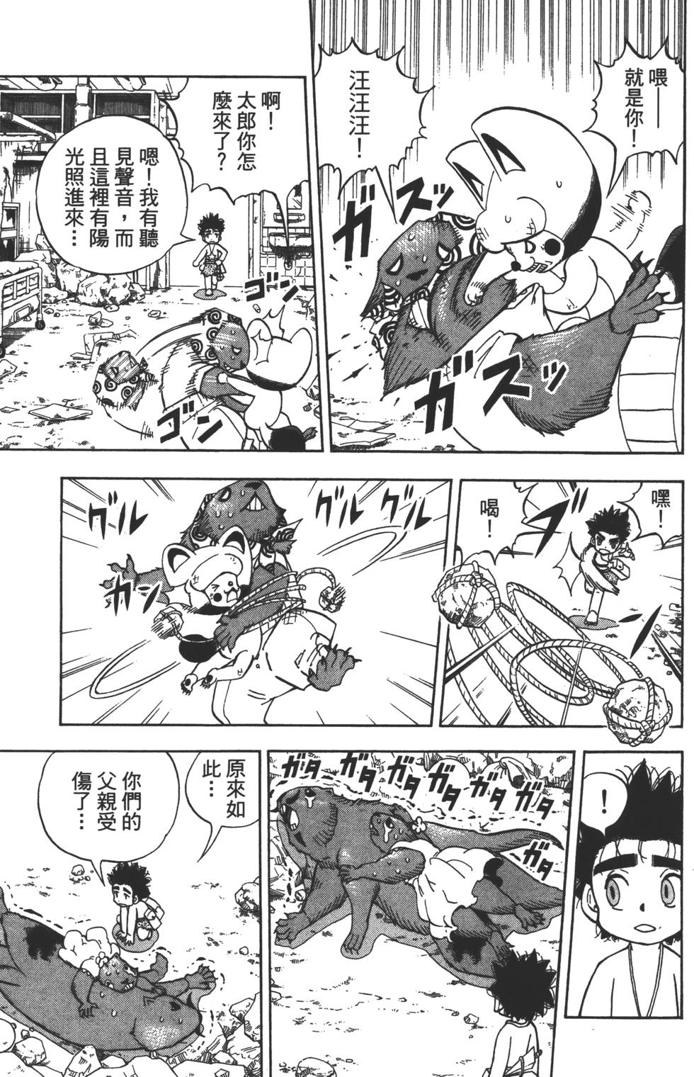 第29页