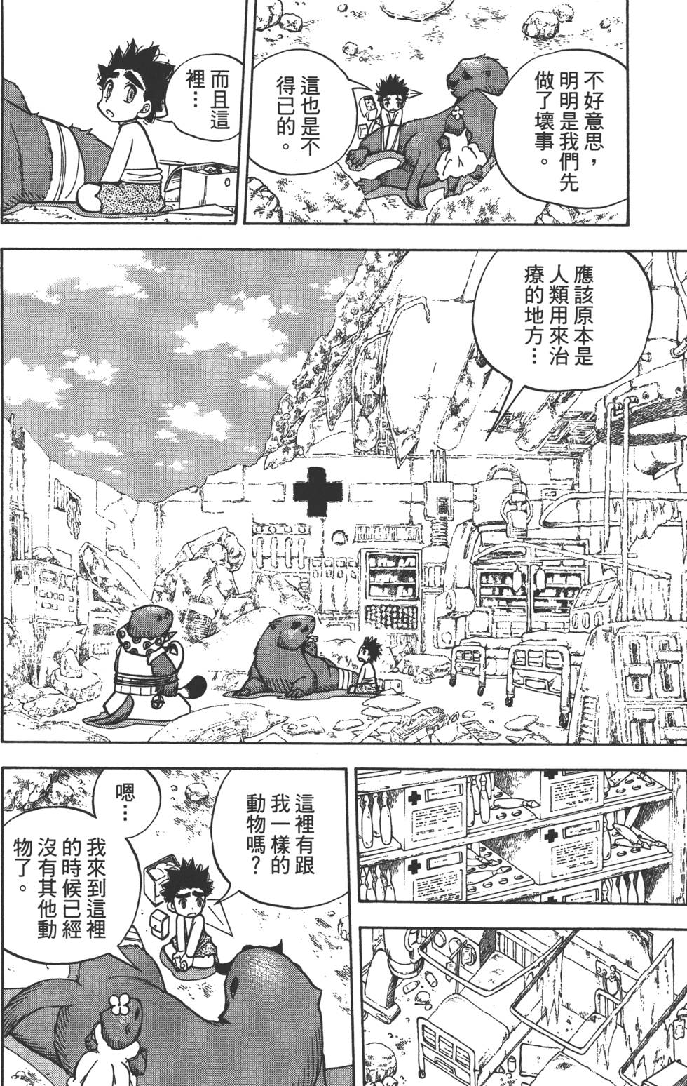 第30页