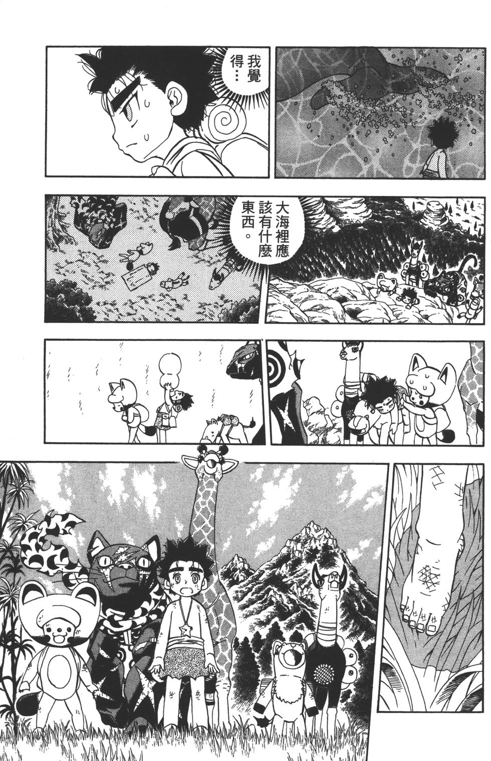 第35页