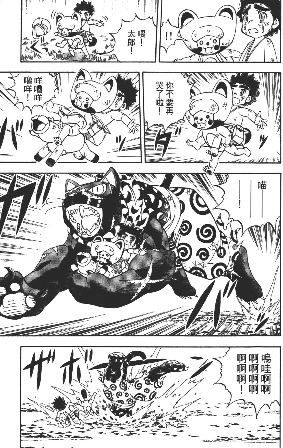 第39页