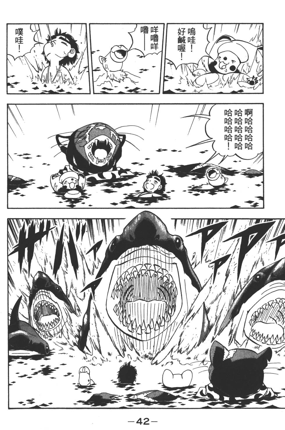 第40页