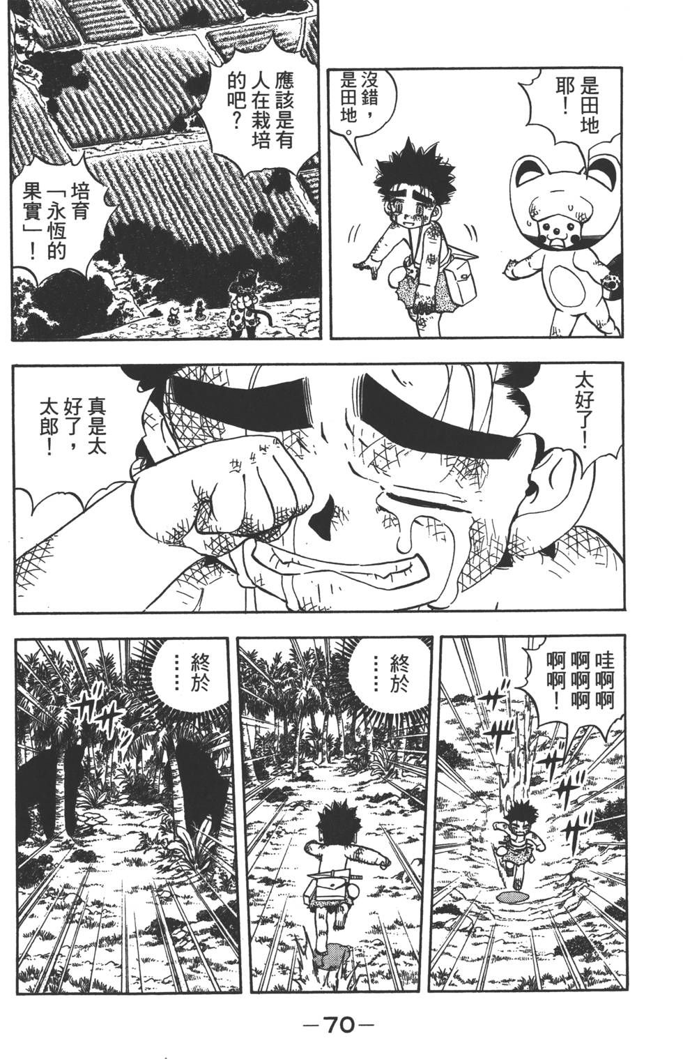 第68页