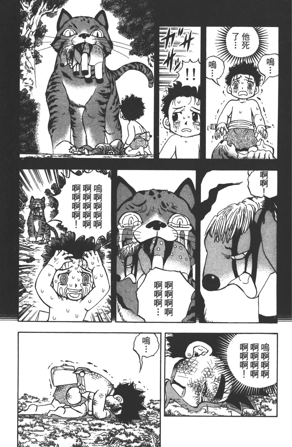 第73页