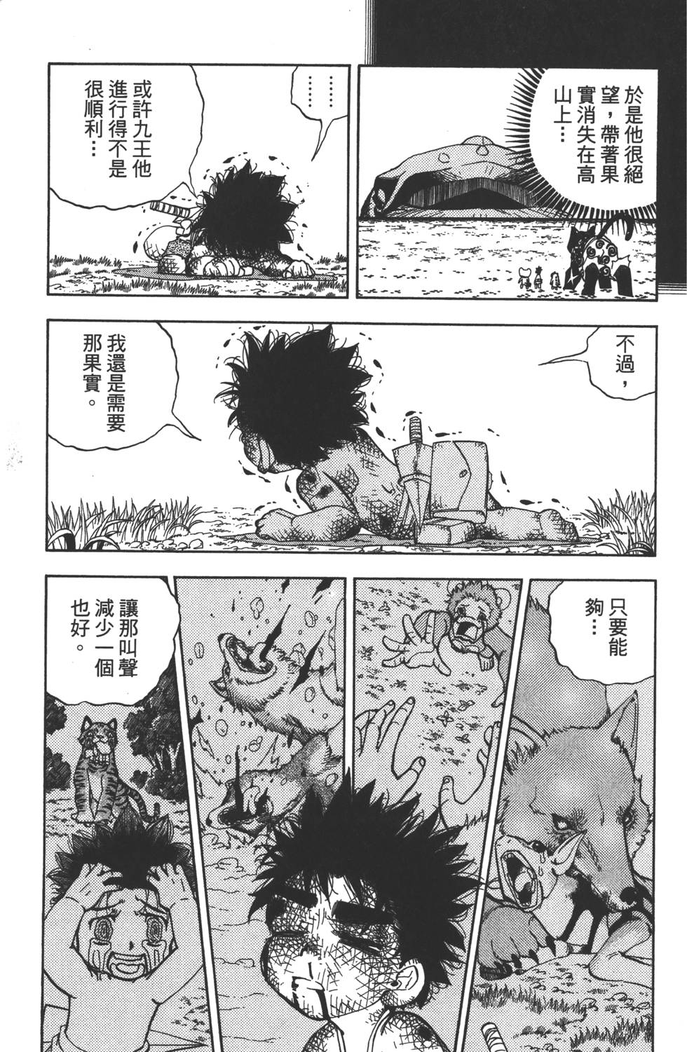 第83页