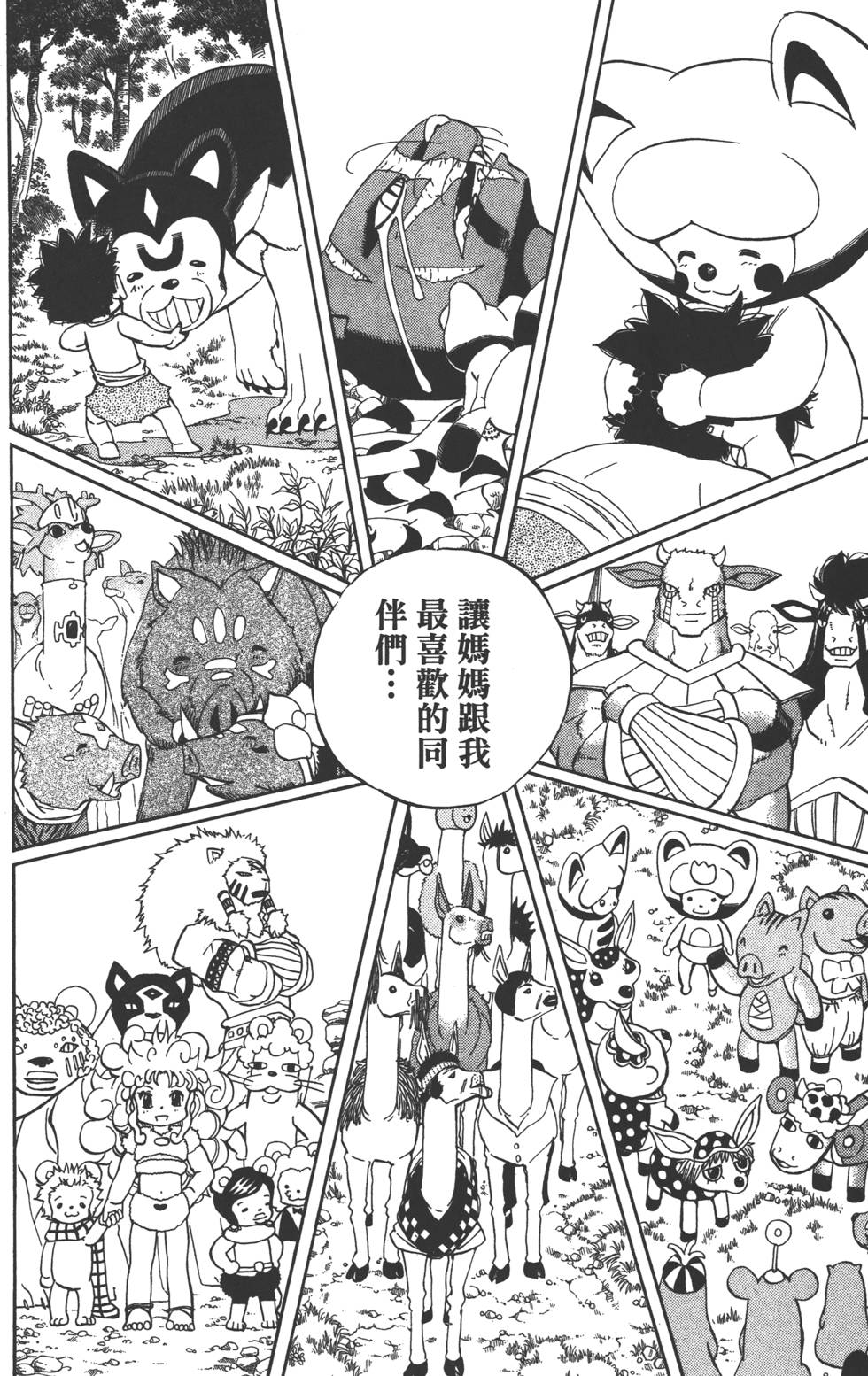 第84页