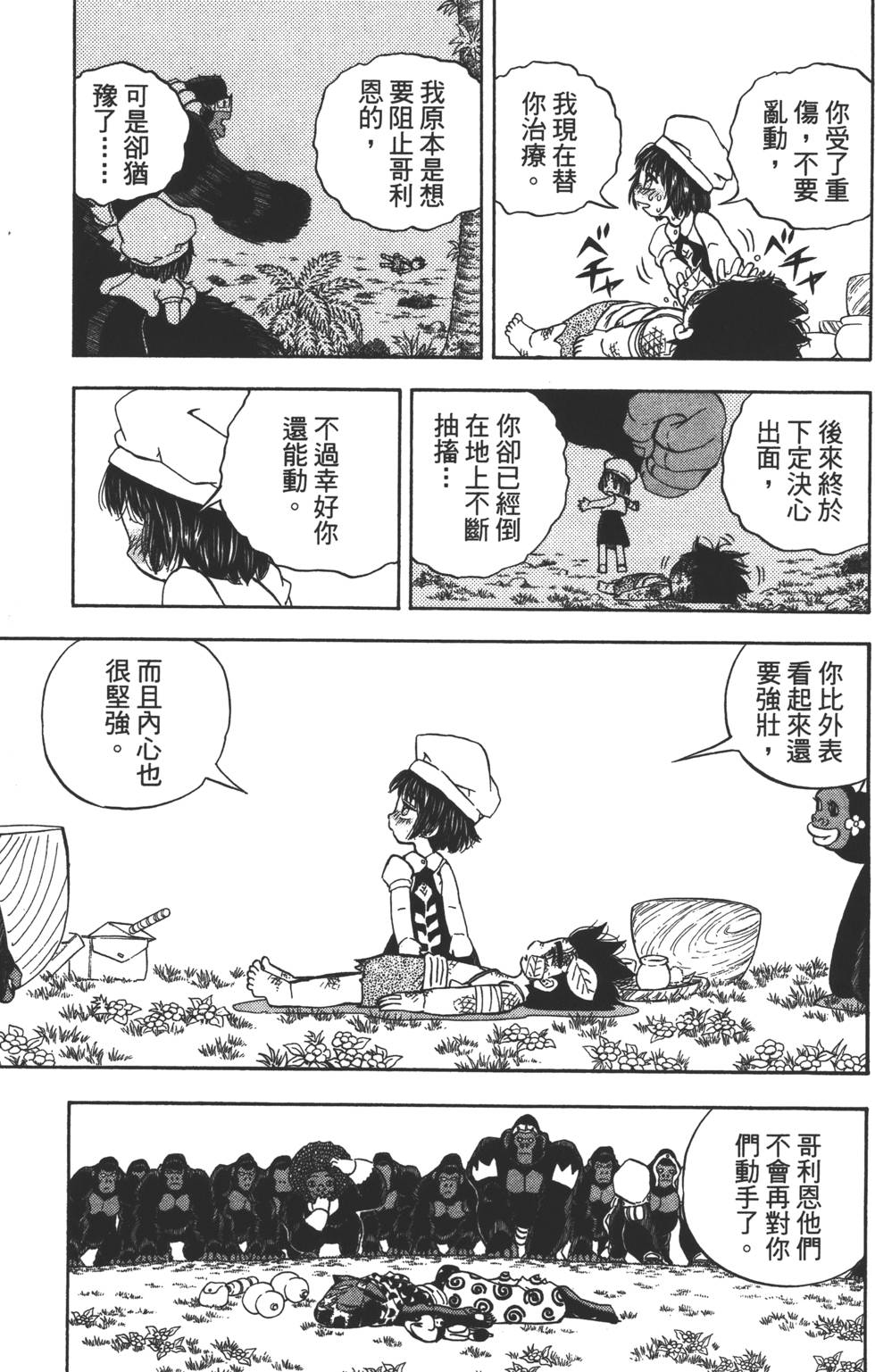 第91页