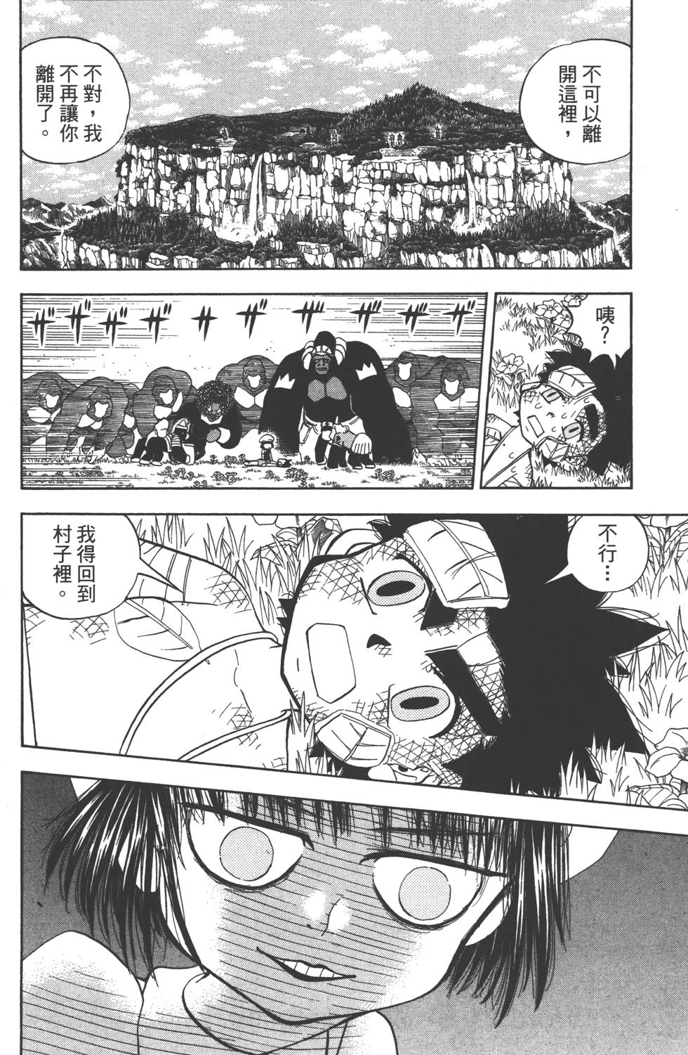 第96页