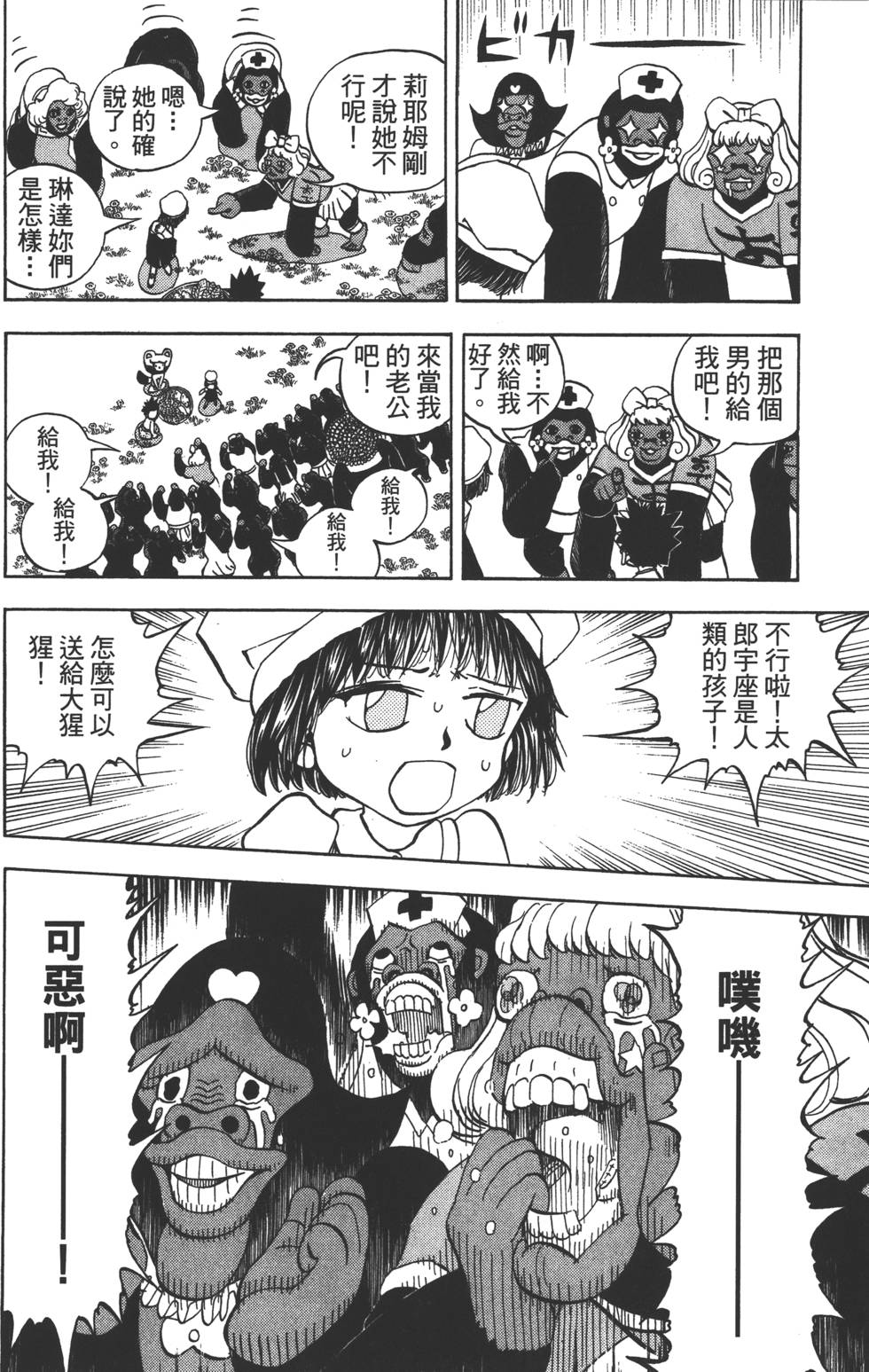 第102页