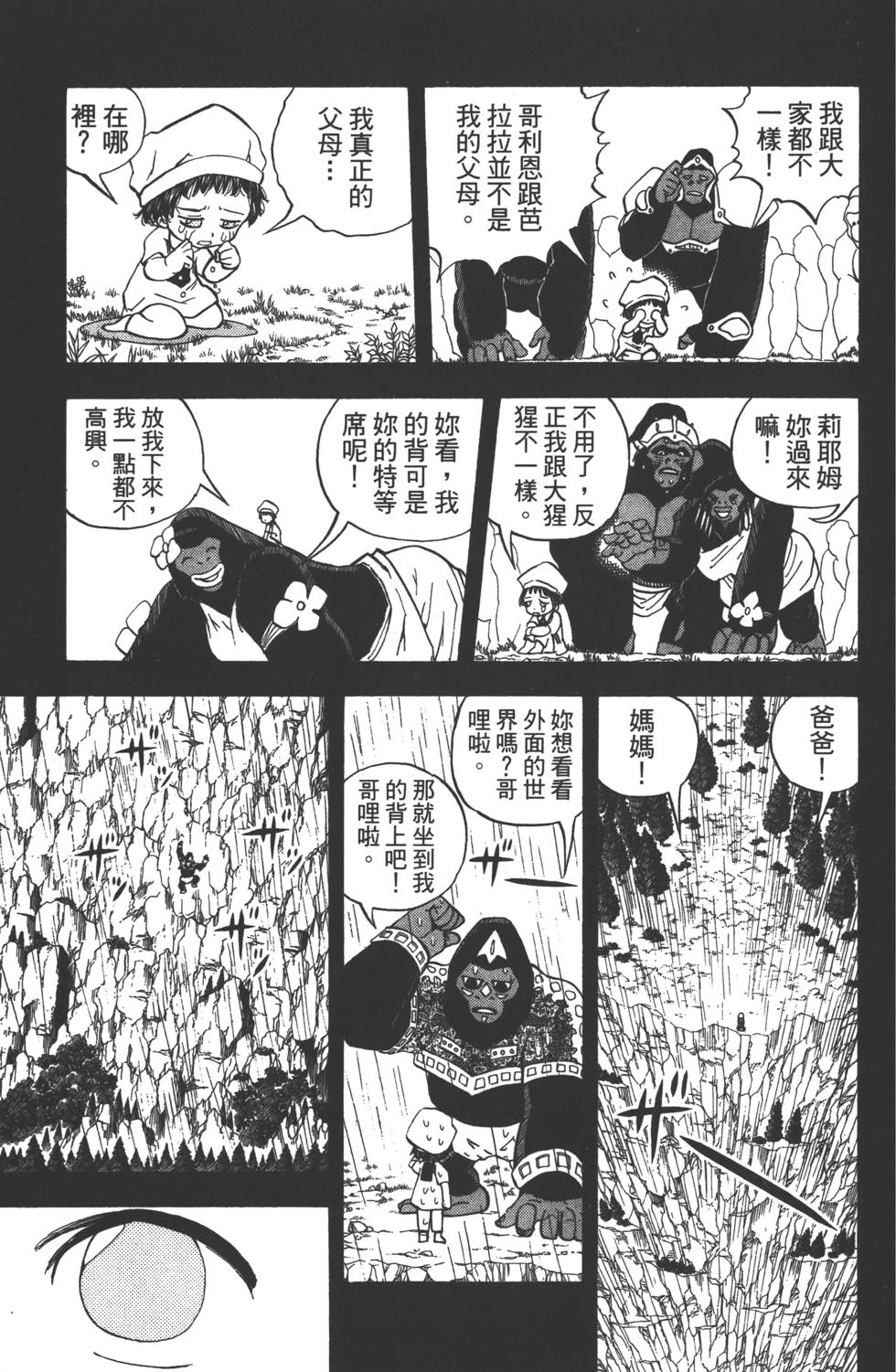 第105页