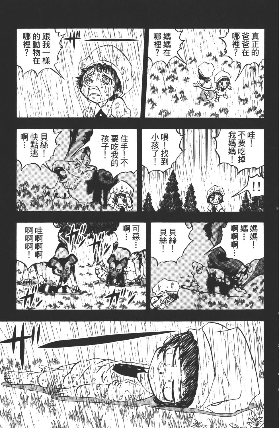 第107页