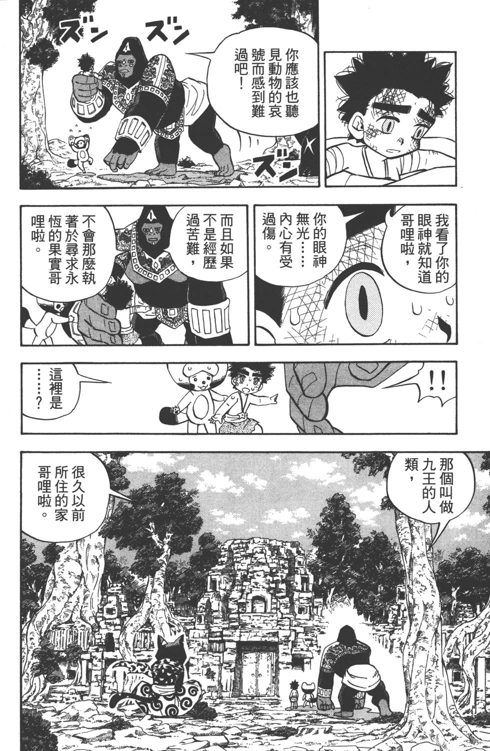 第108页