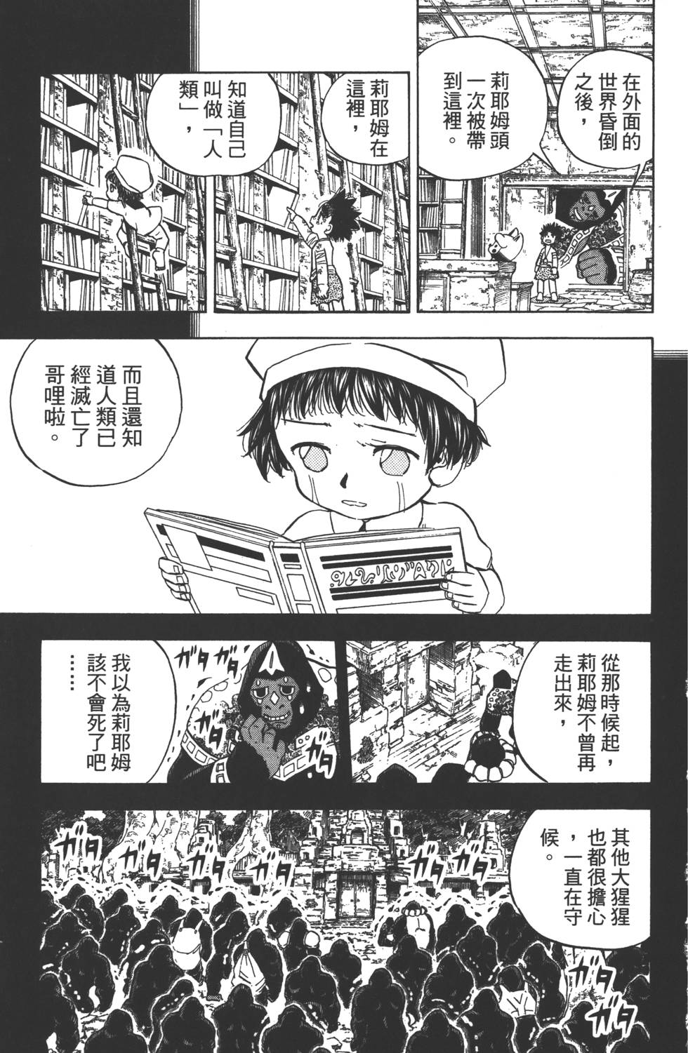 第109页