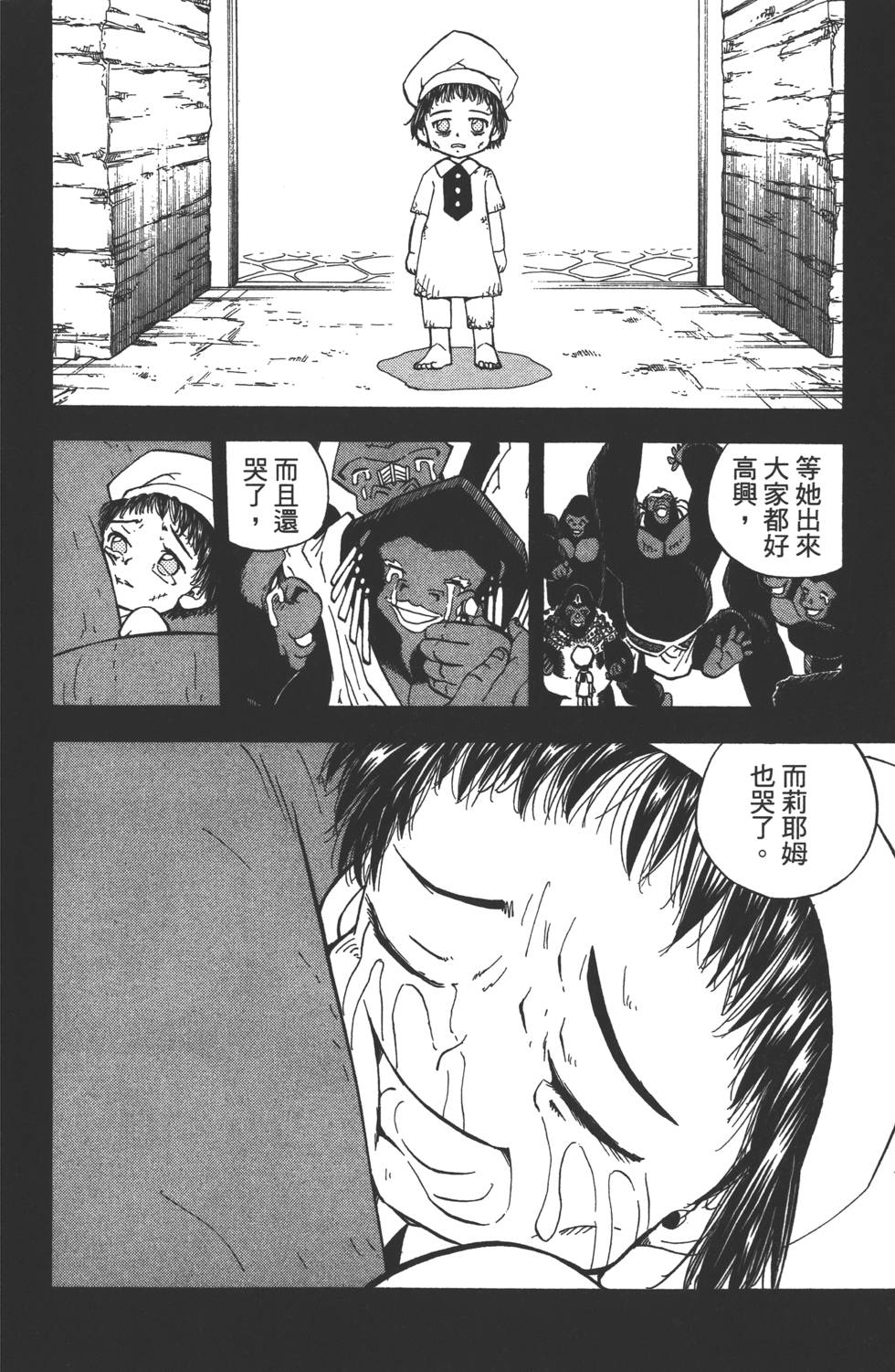 第110页