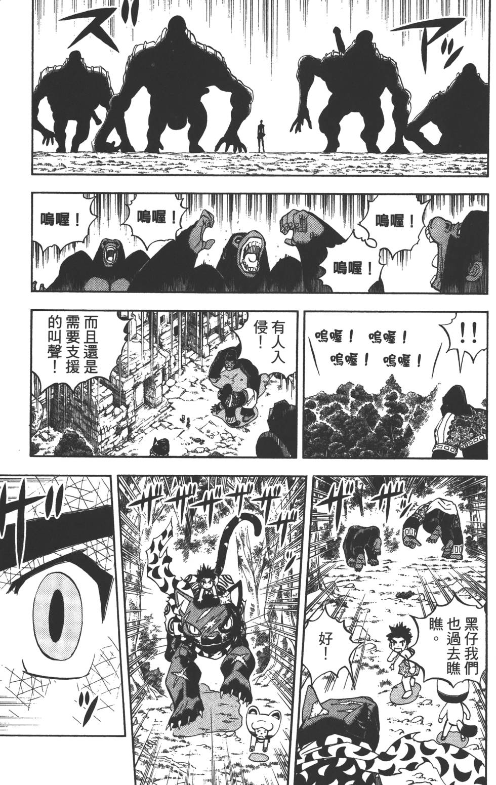 第113页