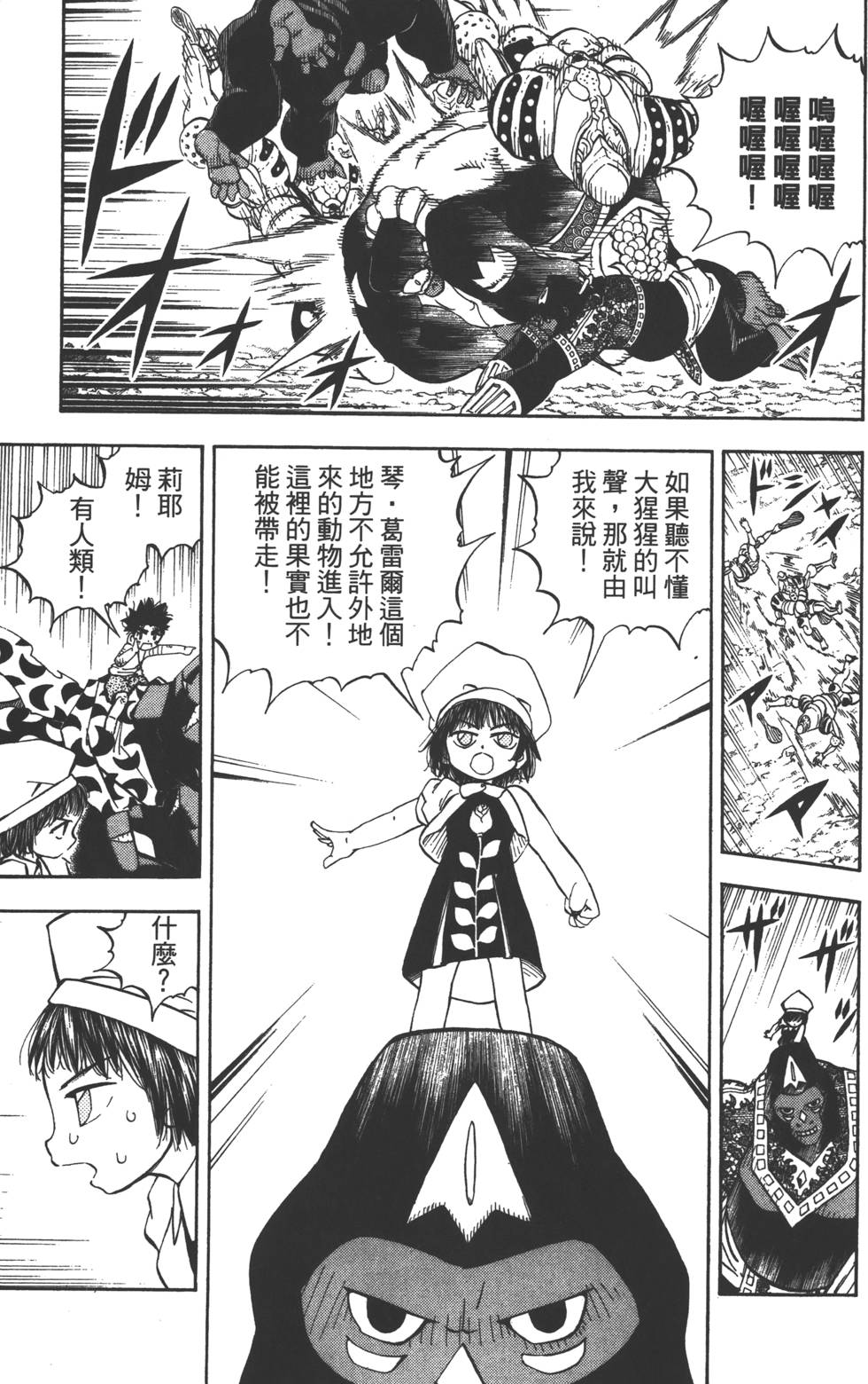 第117页
