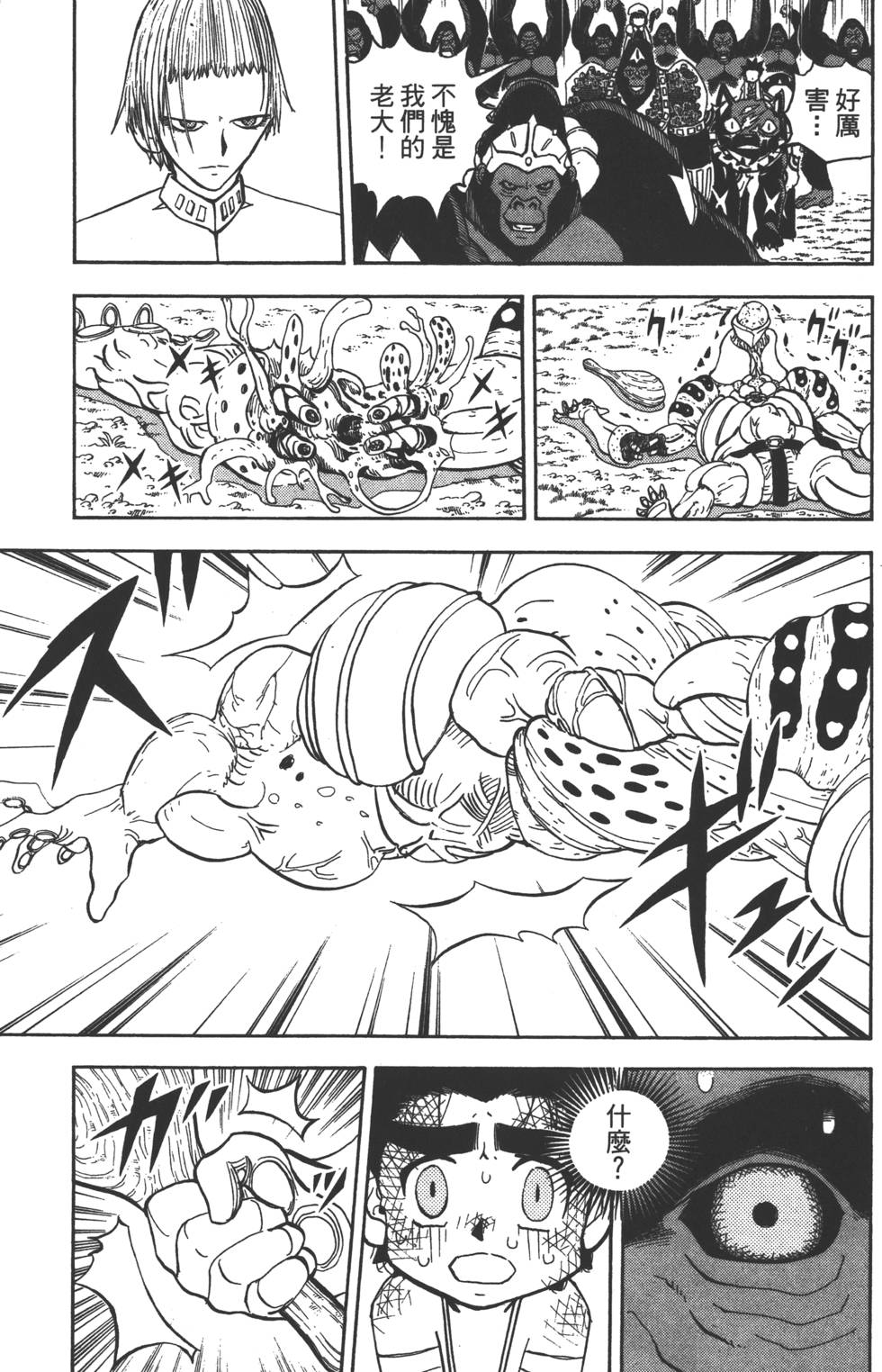 第121页