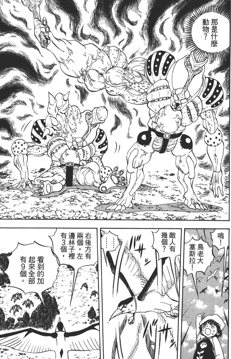 第123页