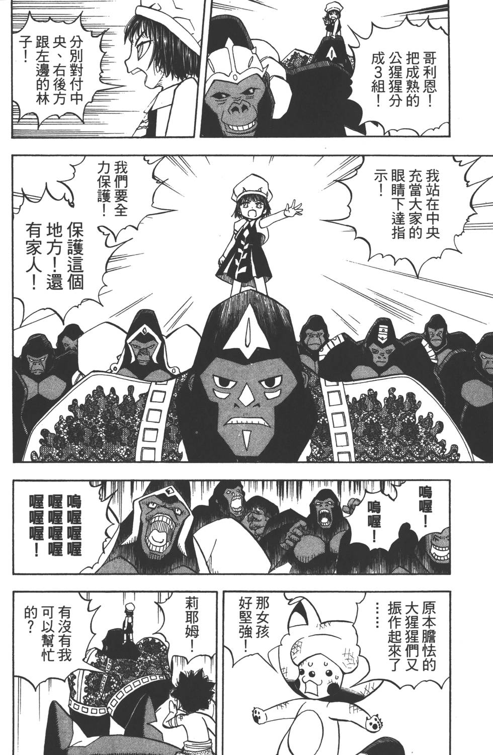 第124页