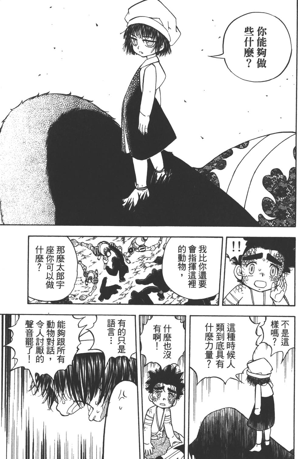 第125页
