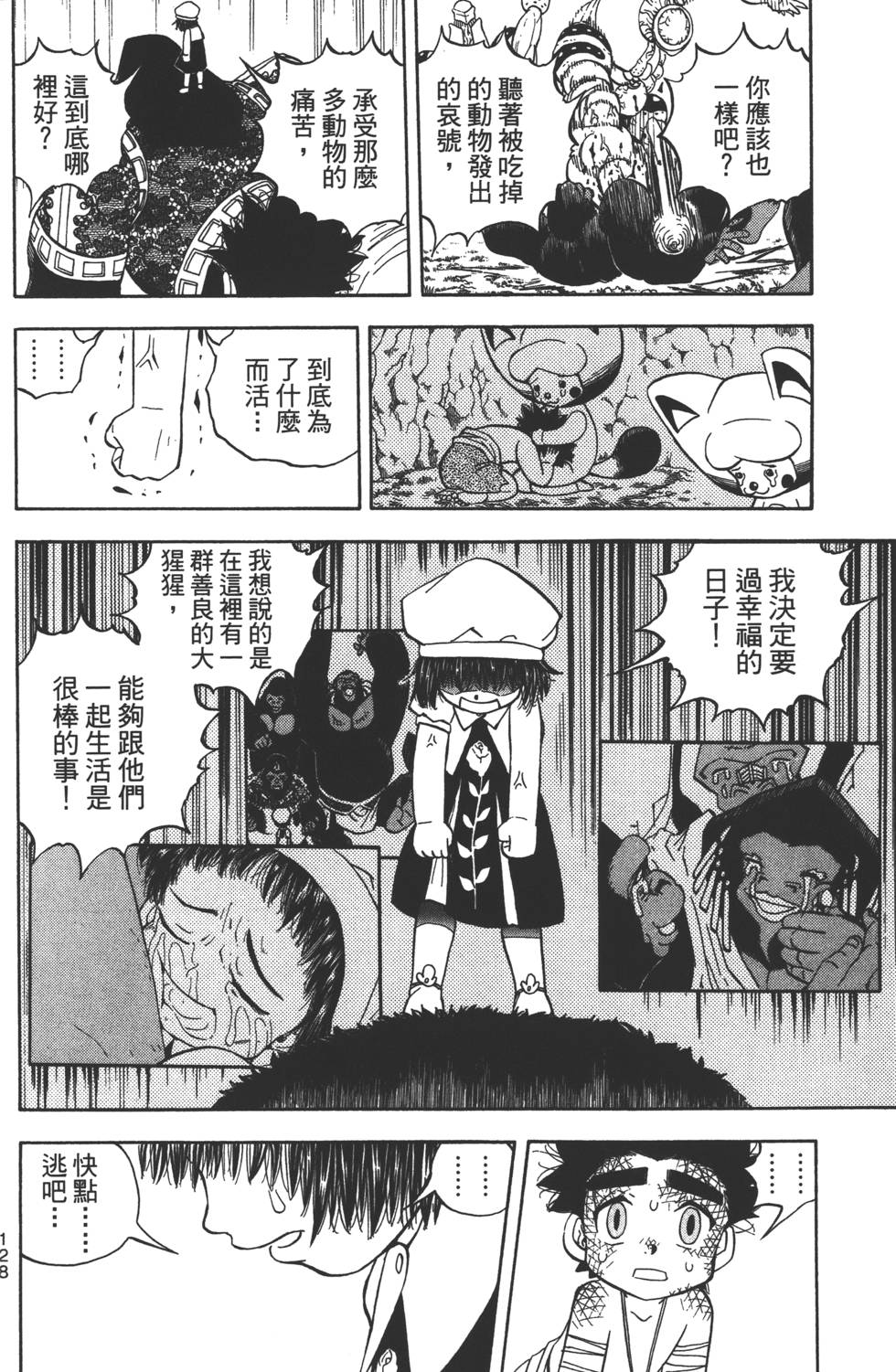 第126页