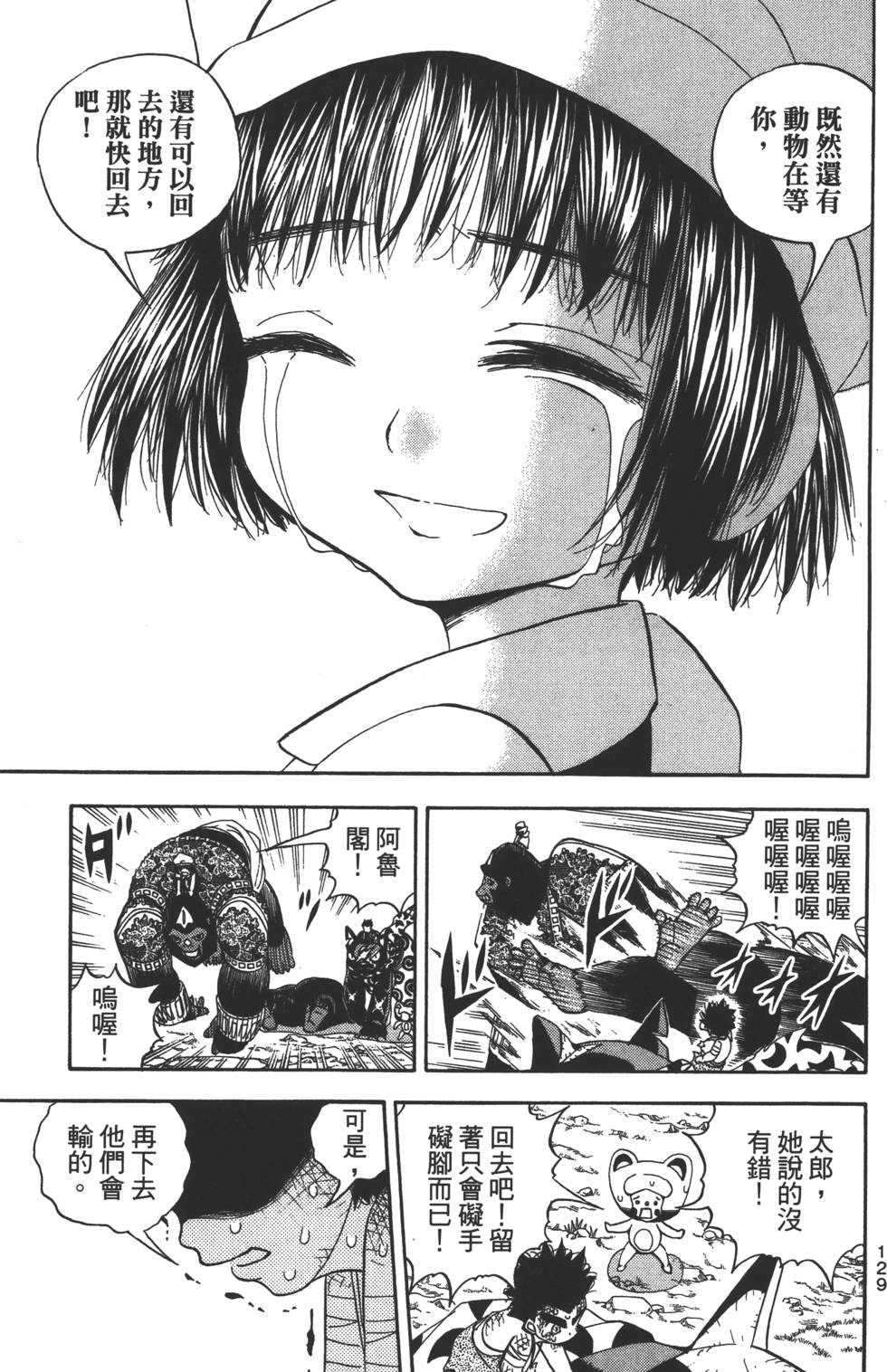 第127页