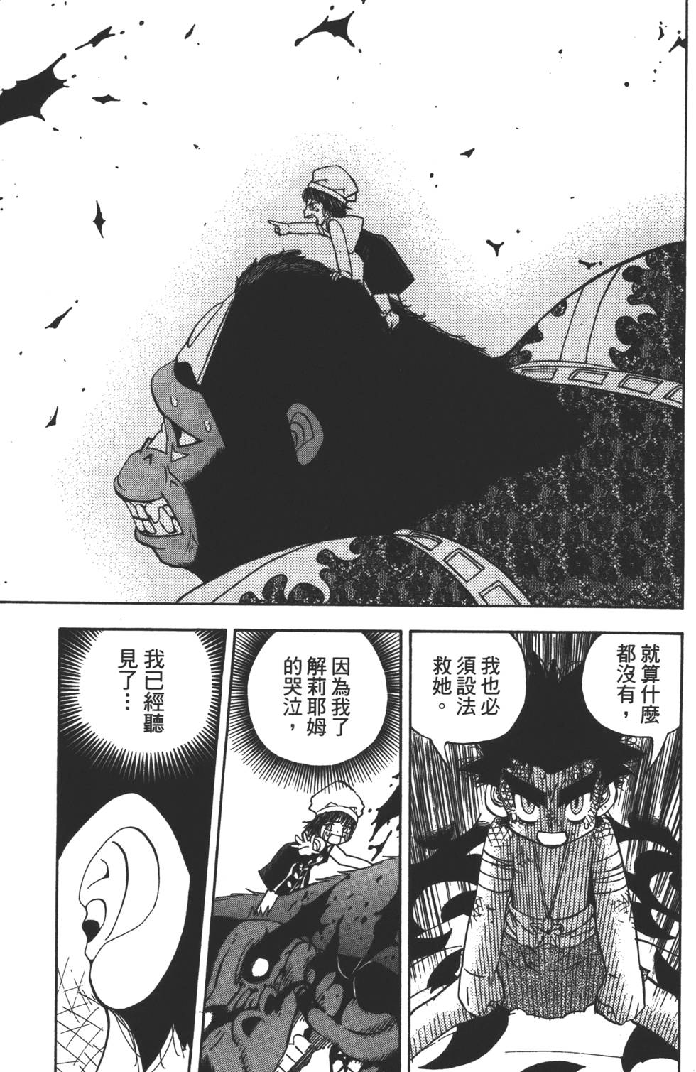第129页