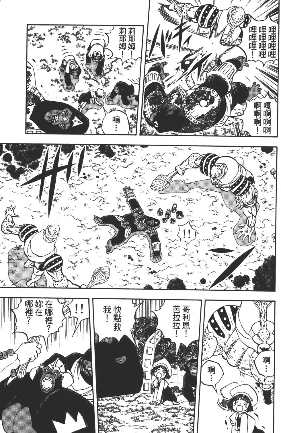 第131页