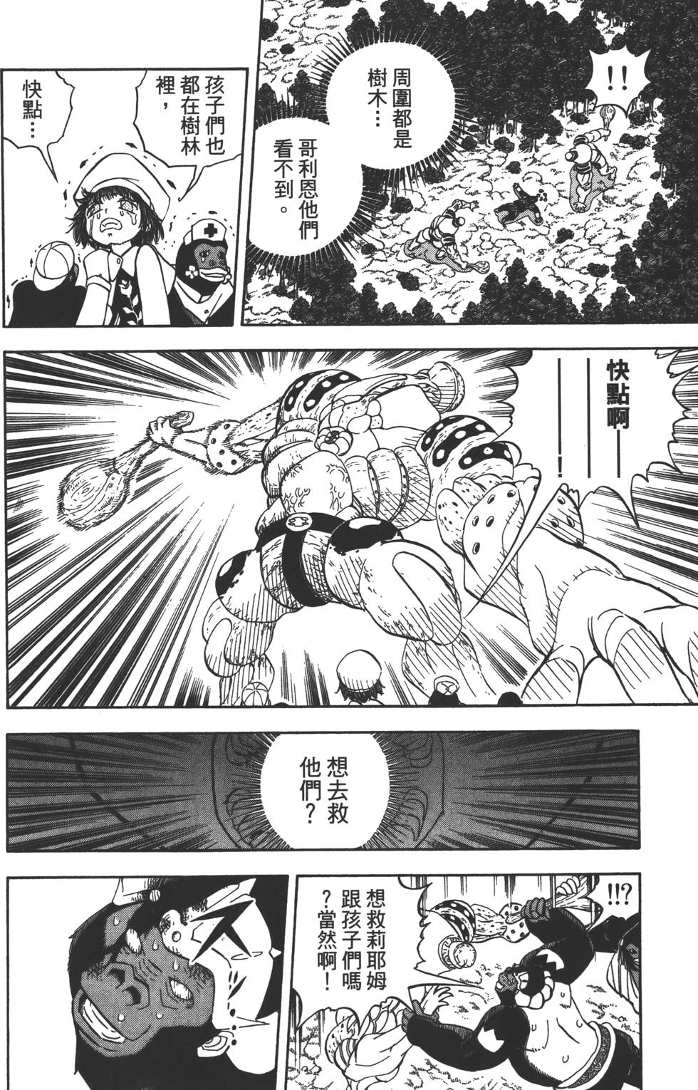 第132页