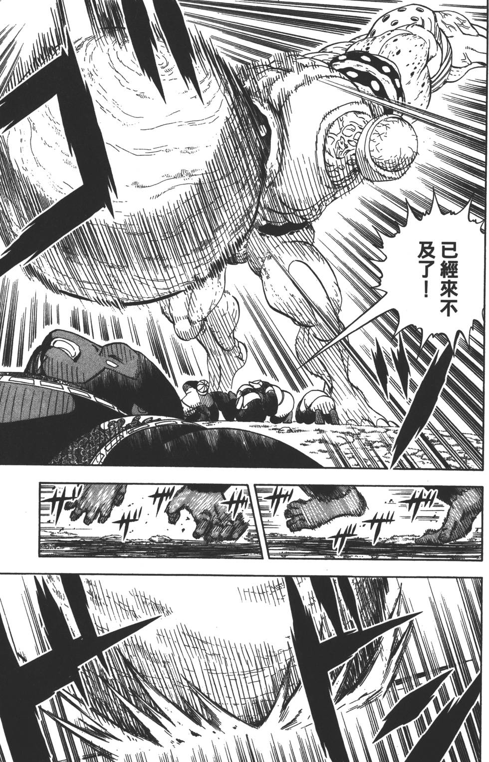 第133页