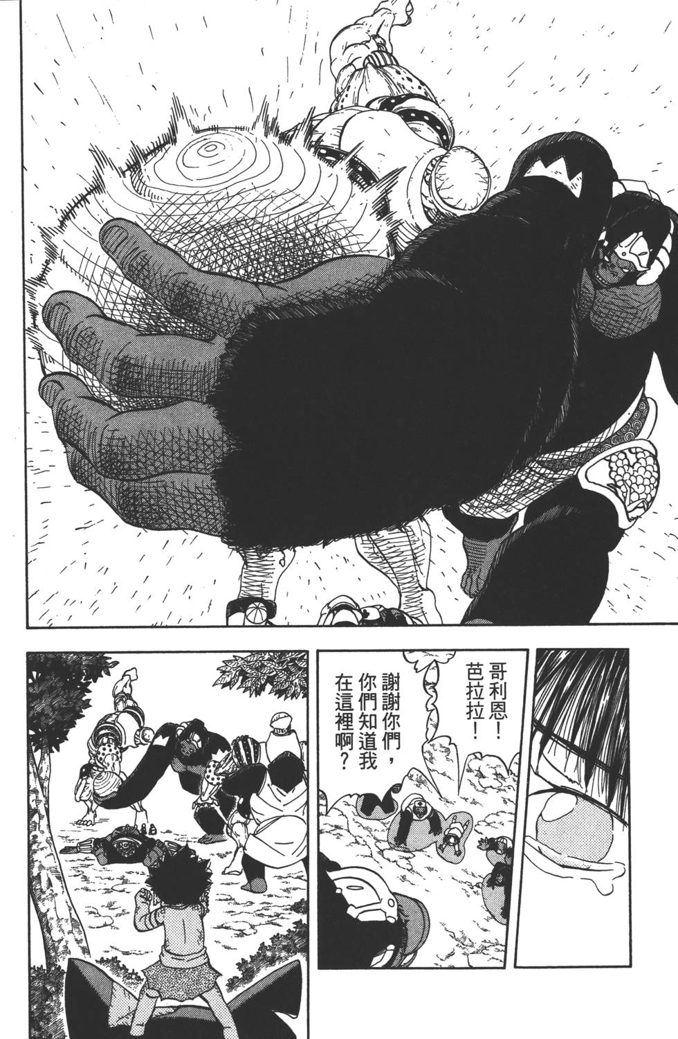 第134页