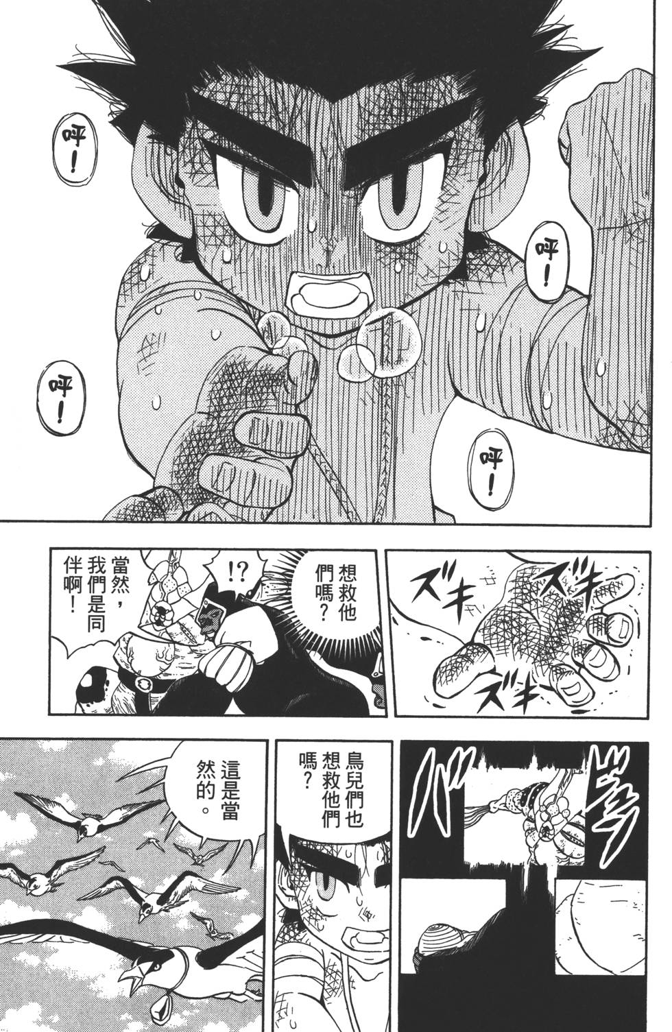 第135页