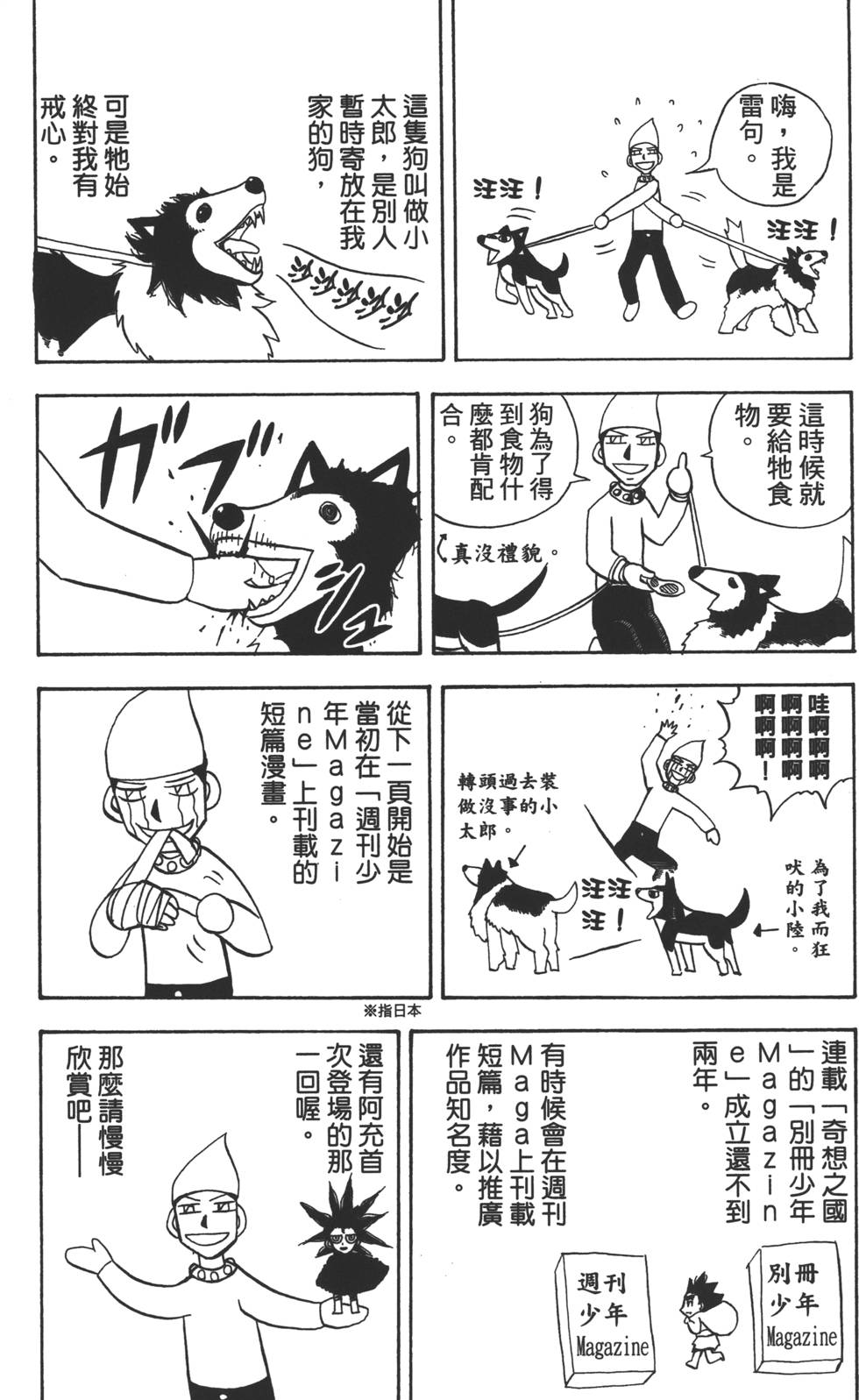 第140页