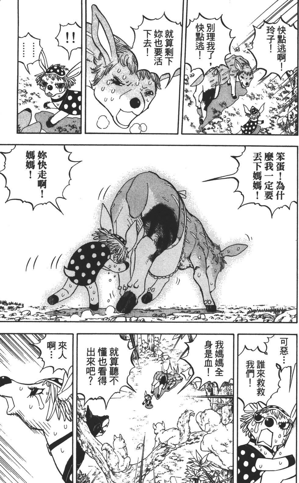 第145页