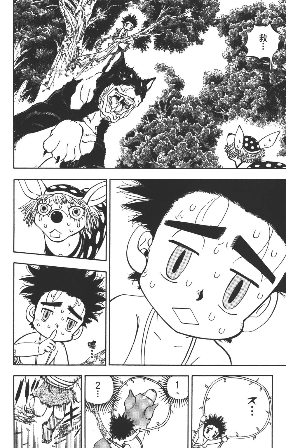 第146页