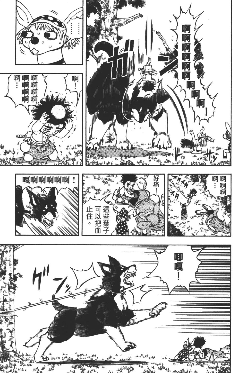 第147页