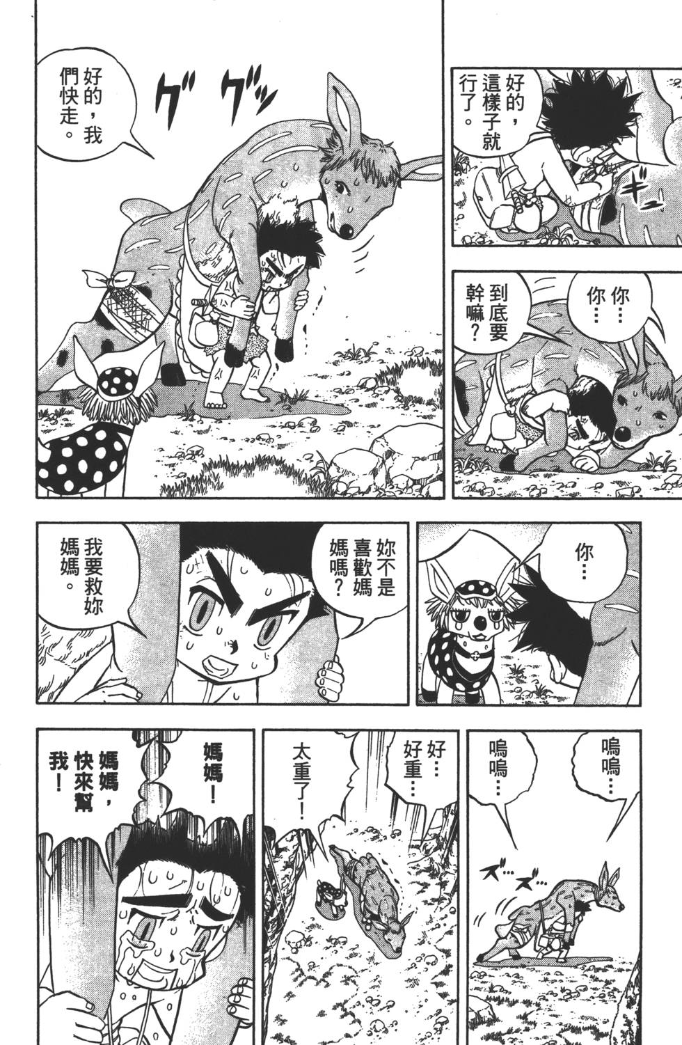 第148页