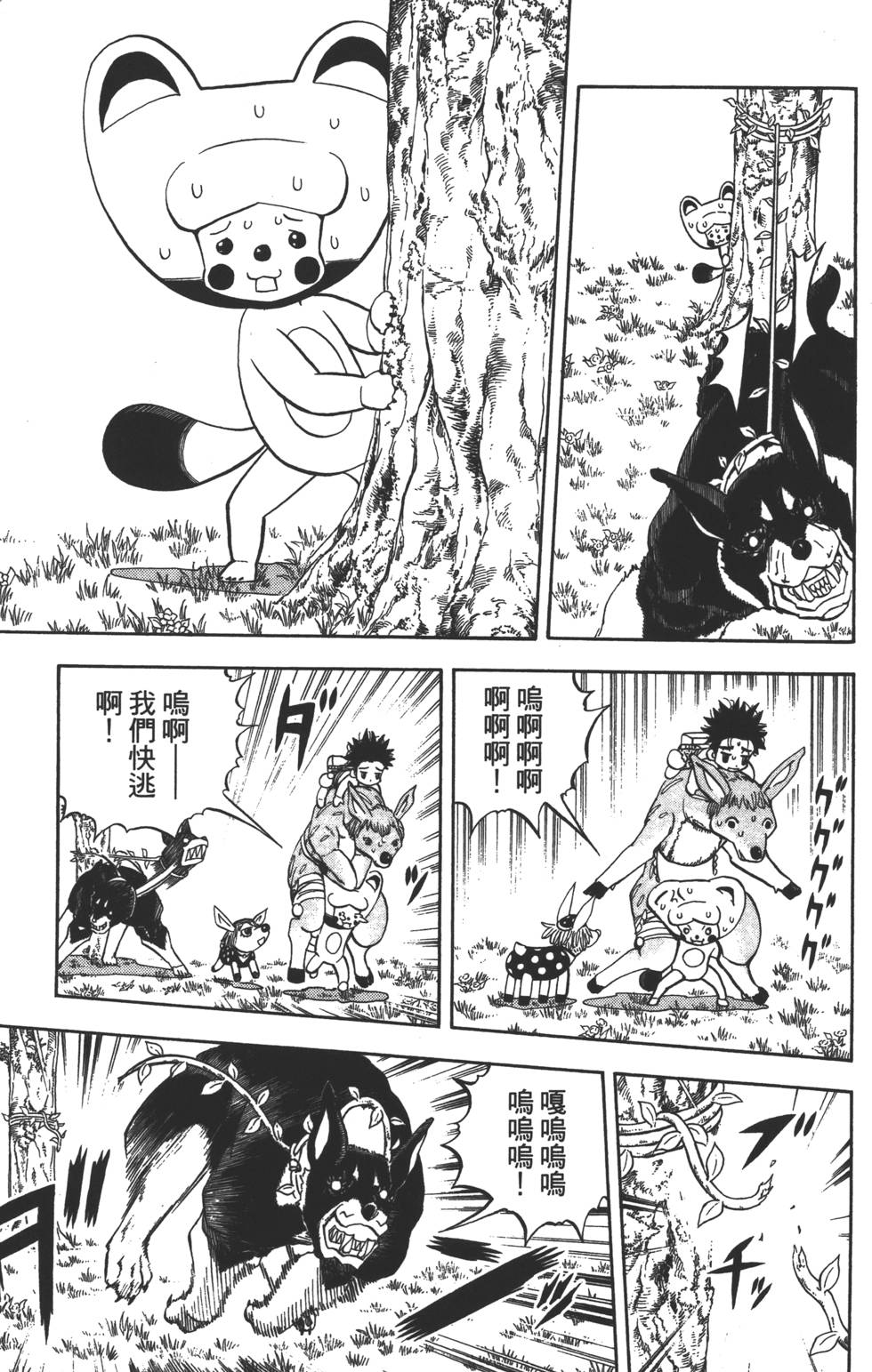 第149页