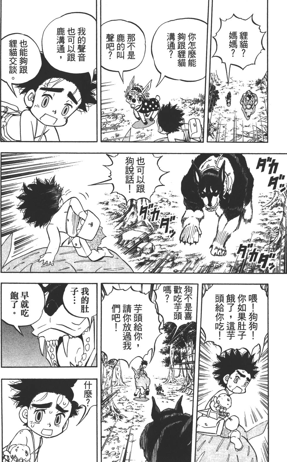 第150页