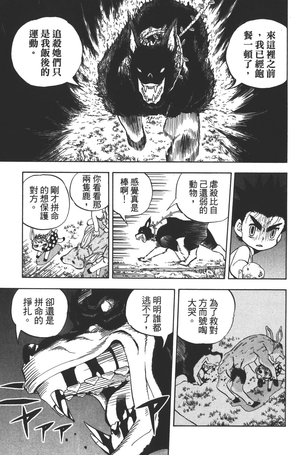 第151页