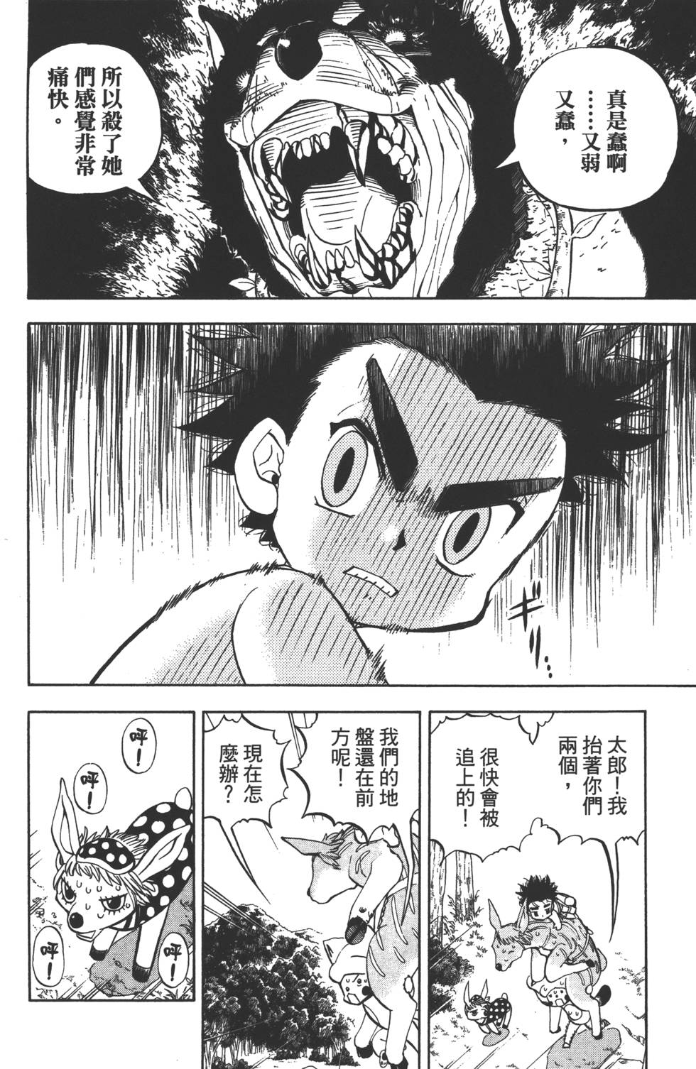 第152页