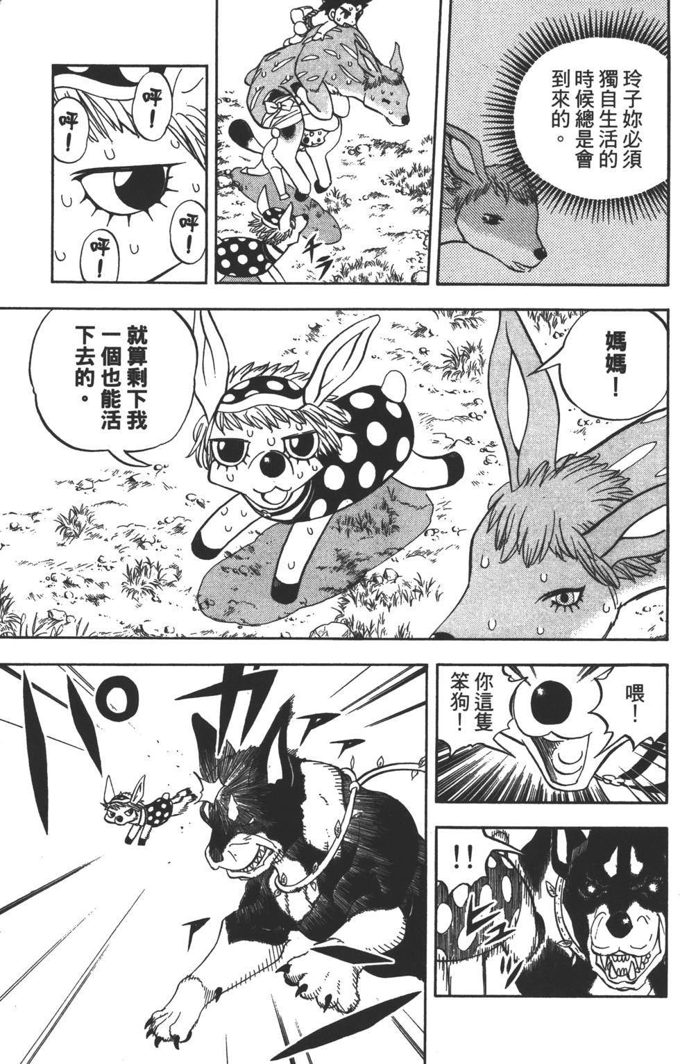 第153页