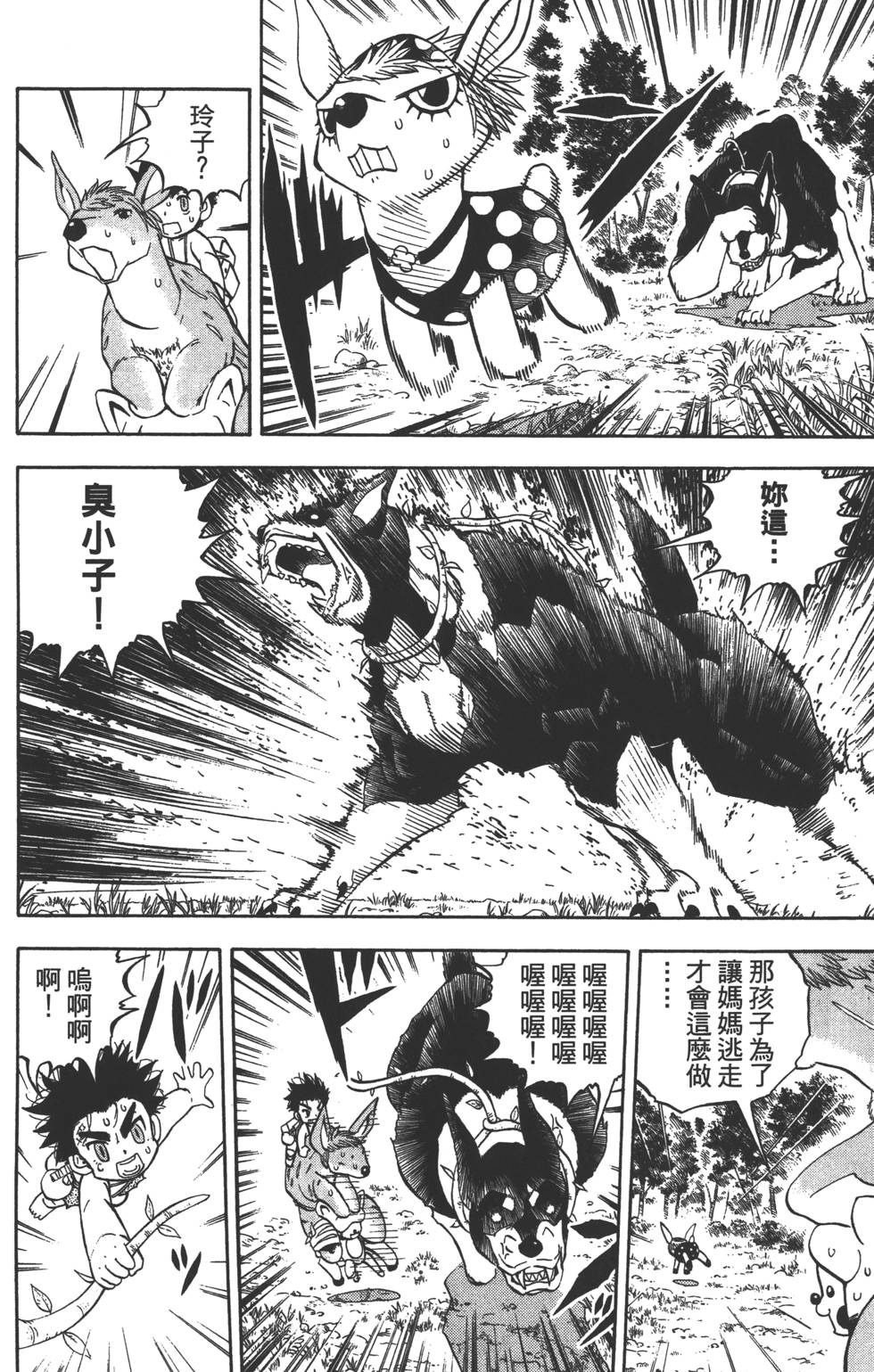 第154页