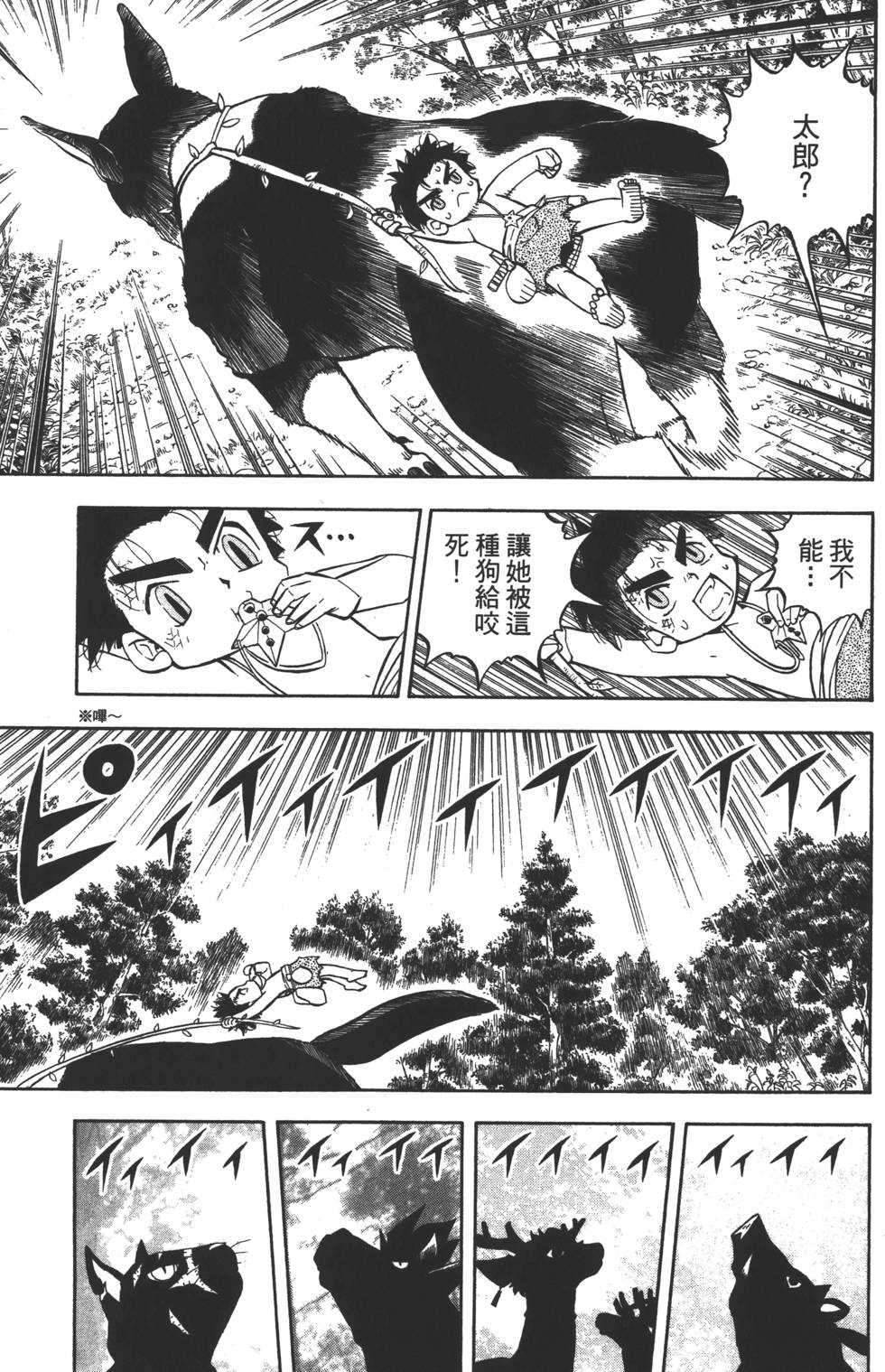 第155页