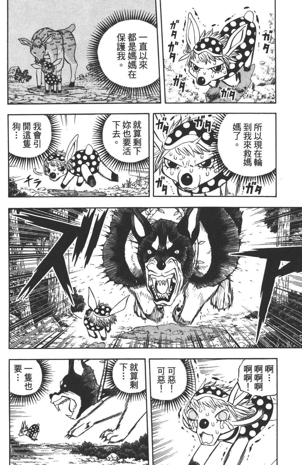 第156页