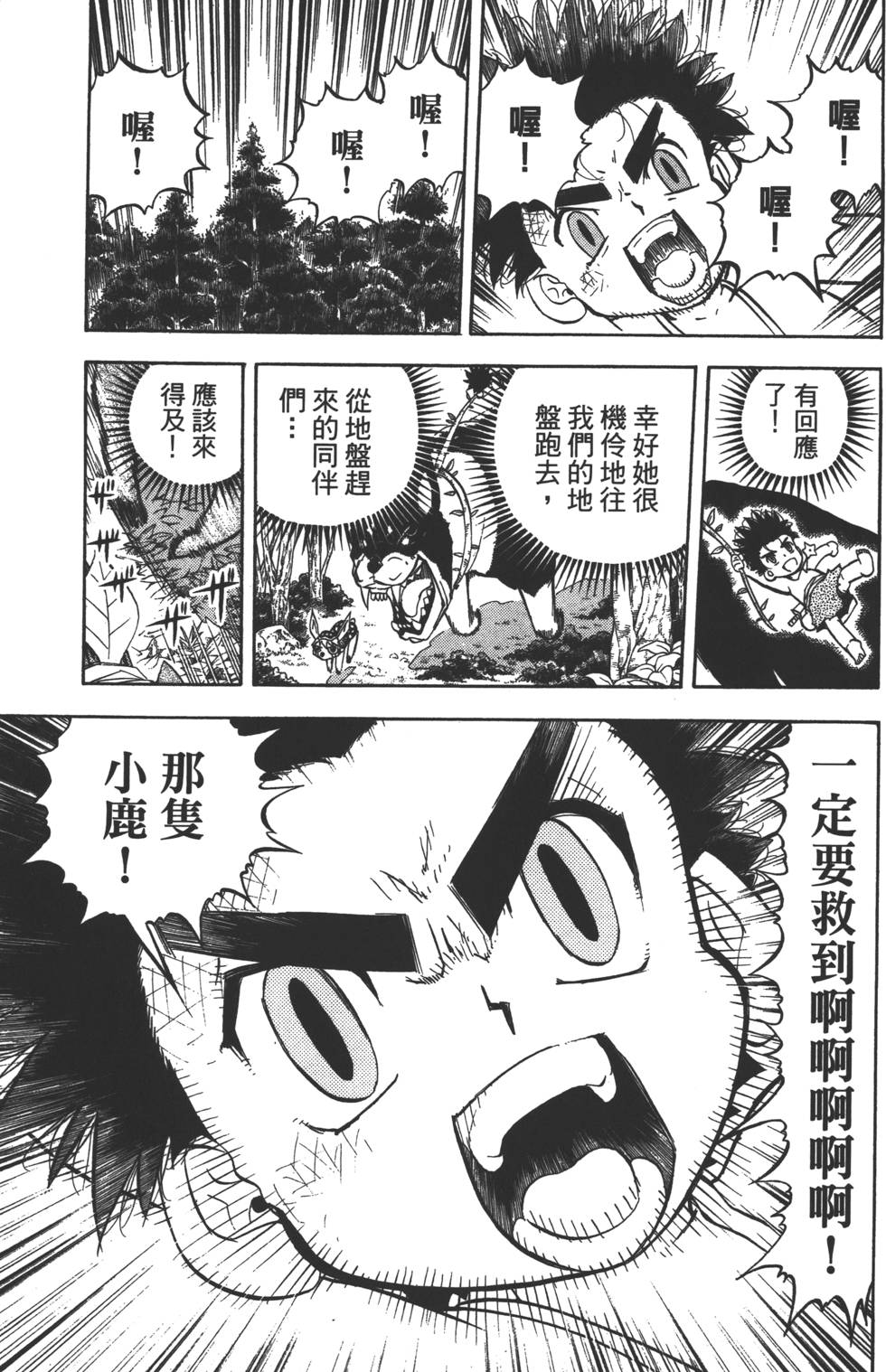 第157页