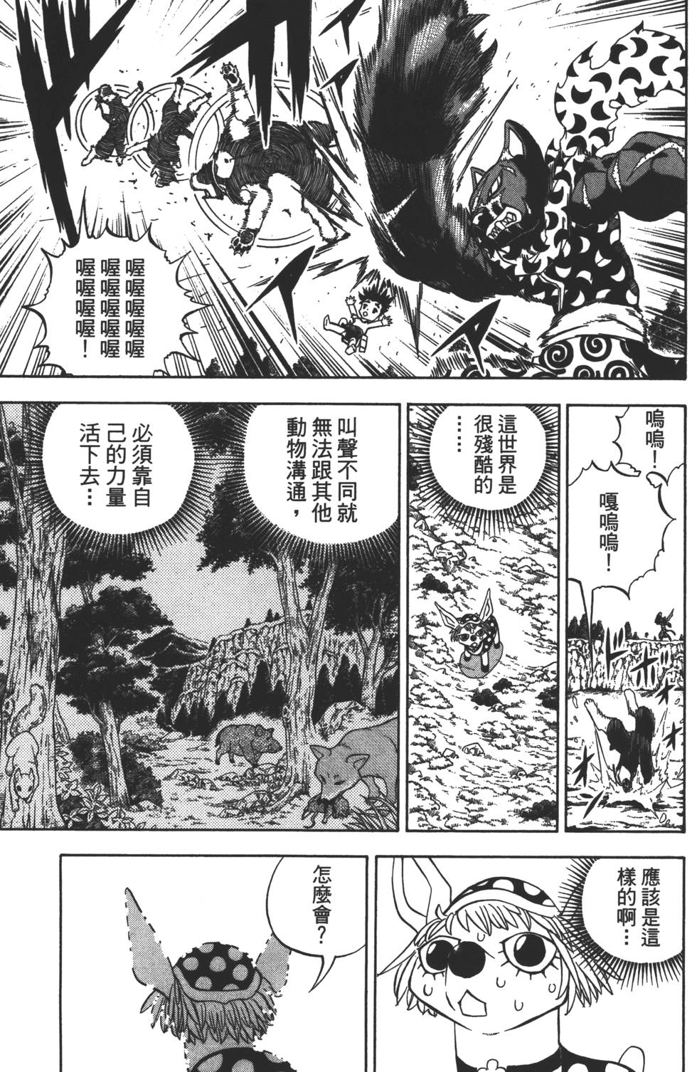 第161页