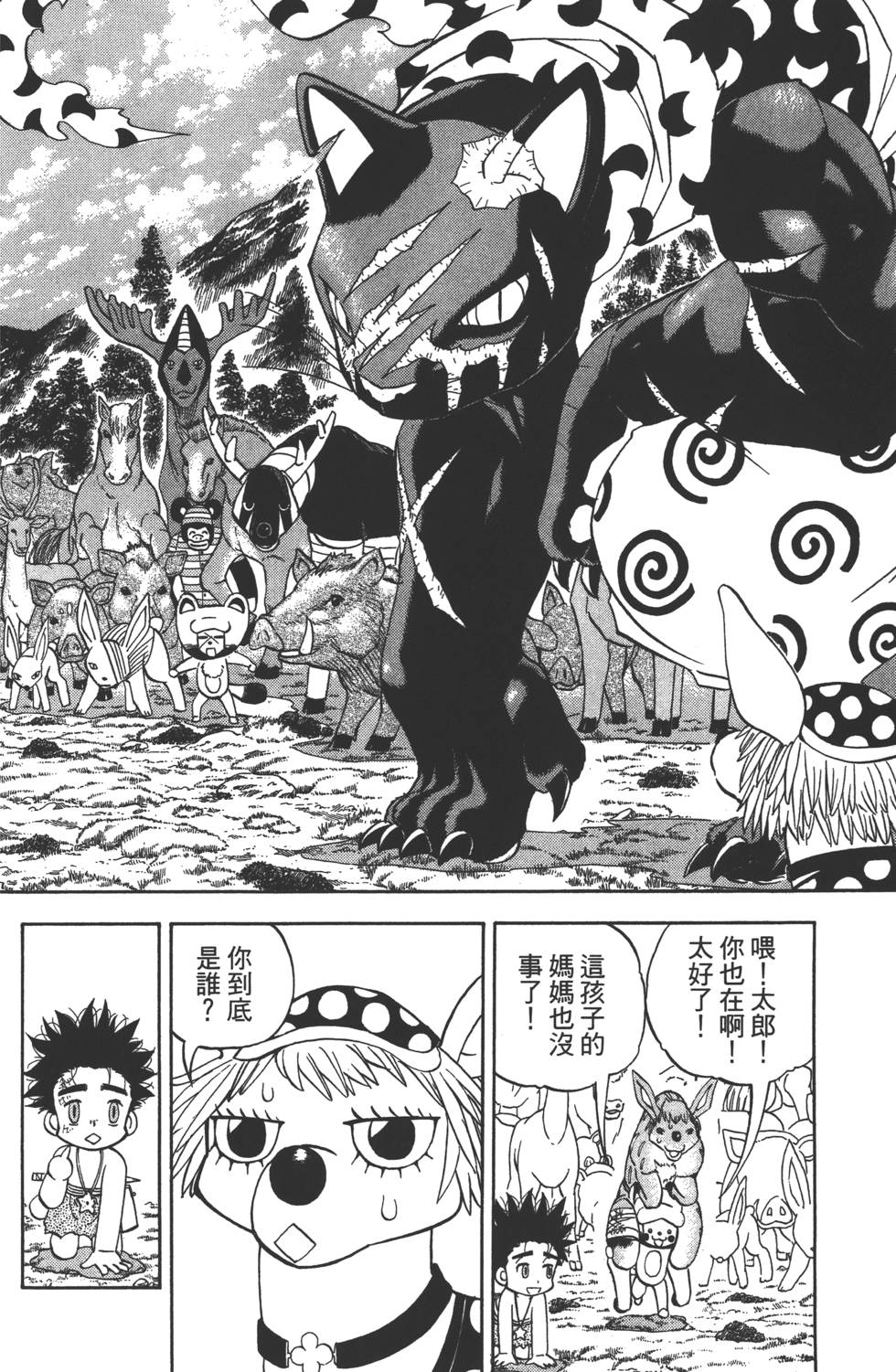 第162页